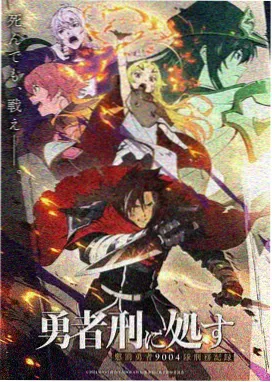 天南黄枫谷篇漫画插图